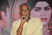 Aame Athadaithe Audio Launch